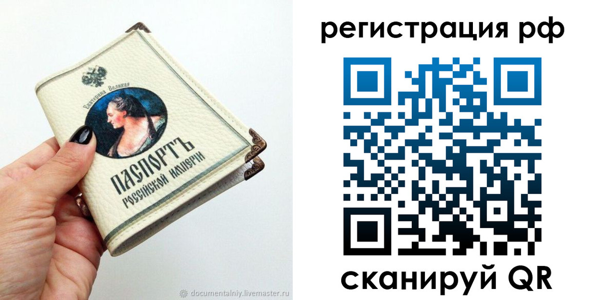 регистрация для дет. сада в Ахтубинске