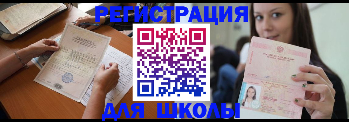 пропишу в квартире в Ахтубинске