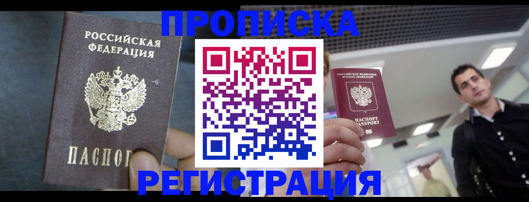 найти адрес прописки в Ахтубинске